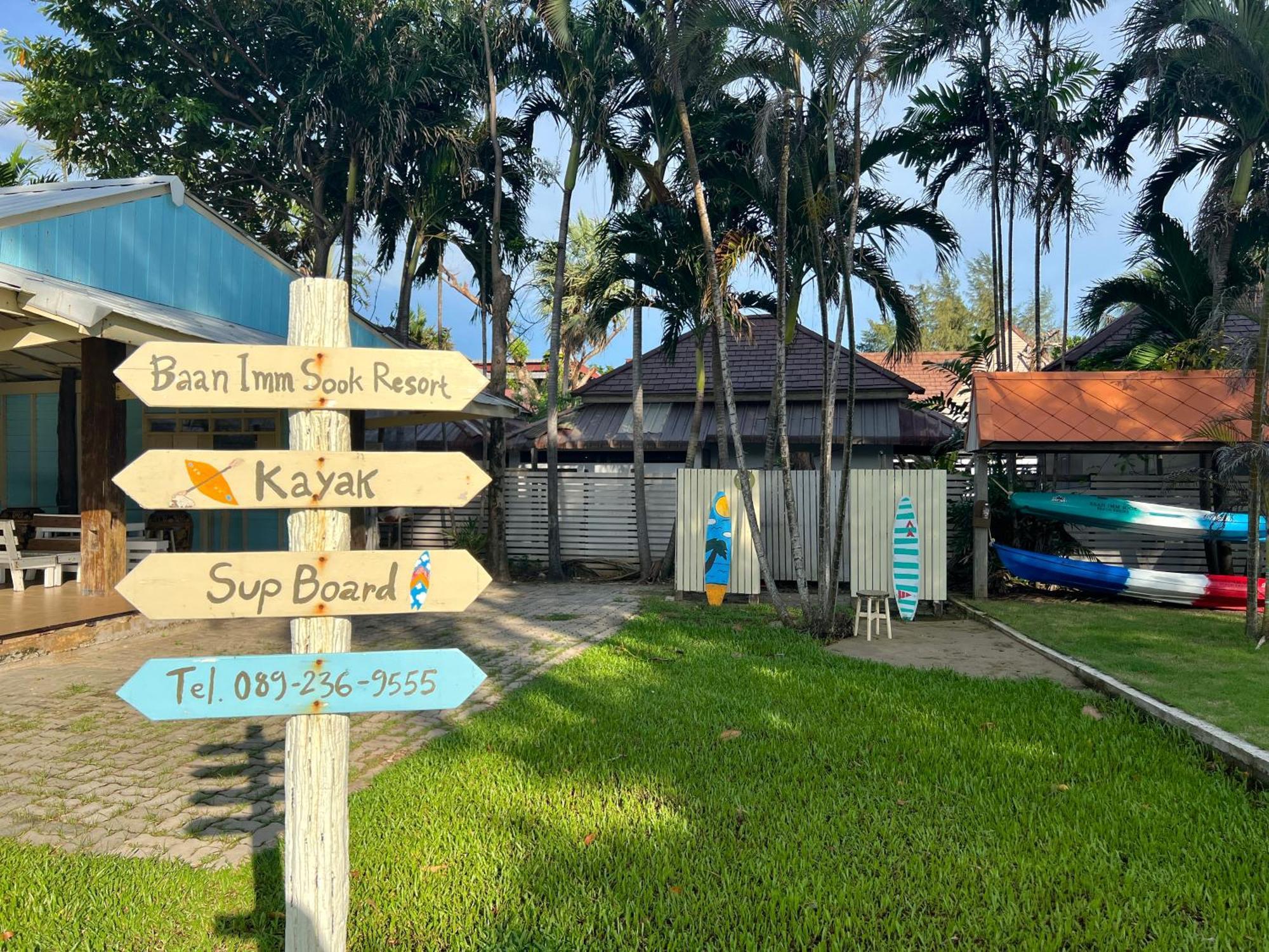 צ'או לאו ביץ' Baan Pun Sook Resort מראה חיצוני תמונה